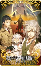 画像ギャラリー No.019のサムネイル画像 / 「FGO Arcade」,「エレシュキガル」のカラーバリエーションが3月1日7:00から登場
