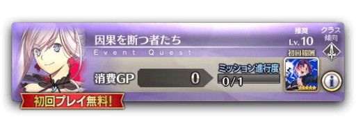 画像ギャラリー No.003のサムネイル画像 / 「Fate/Grand Order Arcade」,新規サーヴァント“★5(SSR)千子村正”を実装