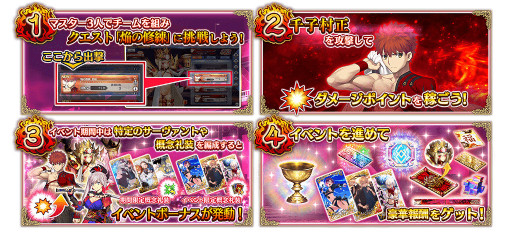 画像ギャラリー No.004のサムネイル画像 / 「Fate/Grand Order Arcade」,新規サーヴァント“★5(SSR)千子村正”を実装