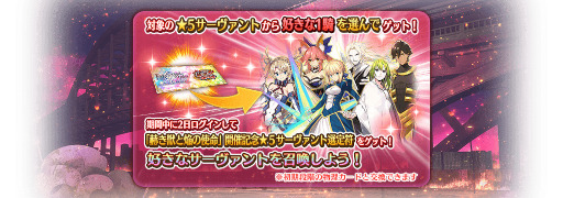 画像ギャラリー No.023のサムネイル画像 / 「Fate/Grand Order Arcade」,新規サーヴァント“★5(SSR)千子村正”を実装