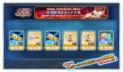 画像ギャラリー No.025のサムネイル画像 / 「Fate/Grand Order Arcade」,新規サーヴァント“★5(SSR)千子村正”を実装