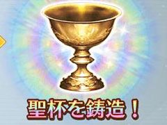 「FGO Arcade」，レベル上限が120になるアップデートを3月16日に実装。聖杯を鋳造できる新機能や，バトルバランス調整も実施