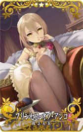 画像ギャラリー No.004のサムネイル画像 / 「FGOAC」，イベント“魔獣赫タイムトライアル 〜V／ハルファス戦〜”を4月20日に開始