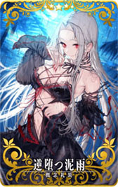 画像ギャラリー No.005のサムネイル画像 / 「FGOAC」，イベント“魔獣赫タイムトライアル 〜V／ハルファス戦〜”を4月20日に開始