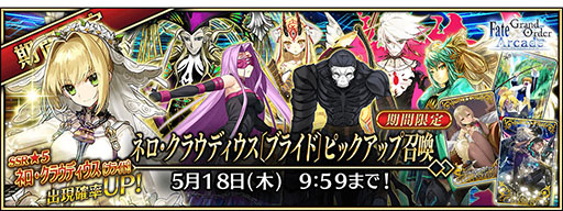 画像ギャラリー No.006のサムネイル画像 / 「FGOAC」，イベント“魔獣赫タイムトライアル 〜V／ハルファス戦〜”を4月20日に開始