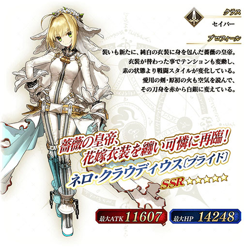 画像ギャラリー No.007のサムネイル画像 / 「FGOAC」，イベント“魔獣赫タイムトライアル 〜V／ハルファス戦〜”を4月20日に開始