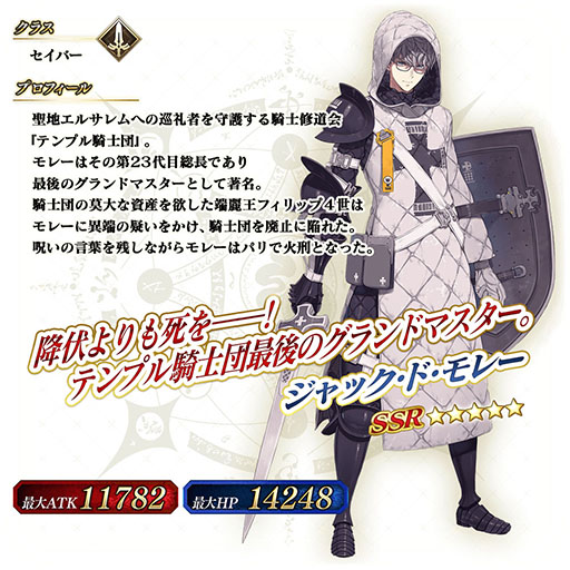 画像ギャラリー No.009のサムネイル画像 / 「FGOAC」，イベント“魔獣赫タイムトライアル 〜V／ハルファス戦〜”を4月20日に開始