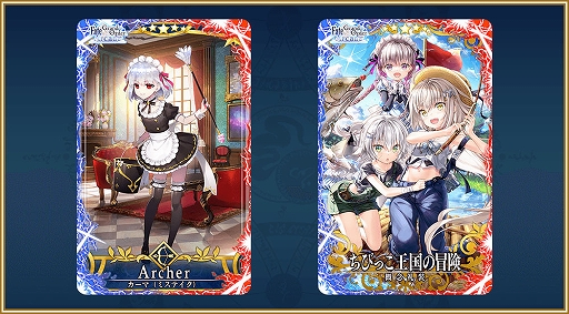 画像ギャラリー No.012のサムネイル画像 / 「FGO Arcade」,「FGO」とのコラボを記念したキャンペーンとピックアップ召喚を本日より開催