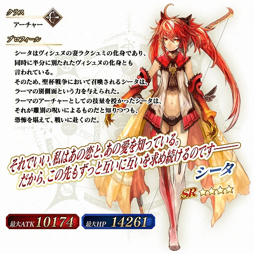 画像ギャラリー No.015のサムネイル画像 / 「FGO Arcade」,「FGO」とのコラボを記念したキャンペーンとピックアップ召喚を本日より開催