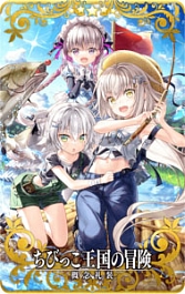 画像ギャラリー No.016のサムネイル画像 / 「FGO Arcade」,「FGO」とのコラボを記念したキャンペーンとピックアップ召喚を本日より開催