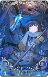 画像ギャラリー No.018のサムネイル画像 / 「FGO Arcade」,「FGO」とのコラボを記念したキャンペーンとピックアップ召喚を本日より開催