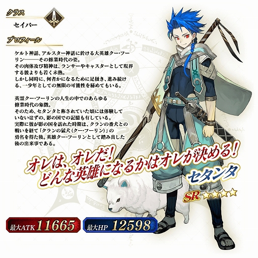 画像ギャラリー No.020のサムネイル画像 / 「FGO Arcade」,「FGO」とのコラボを記念したキャンペーンとピックアップ召喚を本日より開催