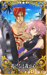 画像ギャラリー No.021のサムネイル画像 / 「FGO Arcade」,「FGO」とのコラボを記念したキャンペーンとピックアップ召喚を本日より開催