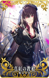 画像ギャラリー No.026のサムネイル画像 / 「FGO Arcade」,「FGO」とのコラボを記念したキャンペーンとピックアップ召喚を本日より開催