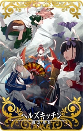 画像ギャラリー No.027のサムネイル画像 / 「FGO Arcade」,「FGO」とのコラボを記念したキャンペーンとピックアップ召喚を本日より開催