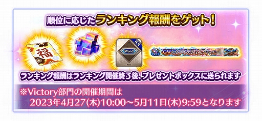 画像ギャラリー No.032のサムネイル画像 / 「FGO Arcade」,「FGO」とのコラボを記念したキャンペーンとピックアップ召喚を本日より開催