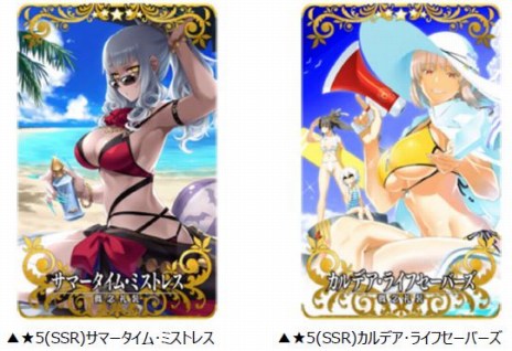 画像ギャラリー No.003のサムネイル画像 / ★4ジャンヌ･オルタを獲得可能。「FGO Arcade」期間限定イベント“復刻:夏だ! 水着だ! カルデア･バトル･サマーリーグ ライト版”6月1日に開始