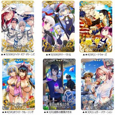 画像ギャラリー No.004のサムネイル画像 / ★4ジャンヌ･オルタを獲得可能。「FGO Arcade」期間限定イベント“復刻:夏だ! 水着だ! カルデア･バトル･サマーリーグ ライト版”6月1日に開始