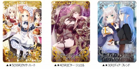 画像ギャラリー No.005のサムネイル画像 / ★4ジャンヌ･オルタを獲得可能。「FGO Arcade」期間限定イベント“復刻:夏だ! 水着だ! カルデア･バトル･サマーリーグ ライト版”6月1日に開始