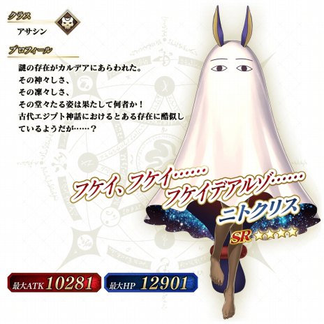 画像ギャラリー No.018のサムネイル画像 / ★4ジャンヌ･オルタを獲得可能。「FGO Arcade」期間限定イベント“復刻:夏だ! 水着だ! カルデア･バトル･サマーリーグ ライト版”6月1日に開始