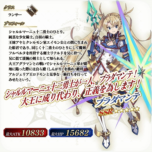 画像ギャラリー No.017のサムネイル画像 / 「FGO Arcade」,オリジナルグッズプレゼントキャンペーン第4弾を6月29日より開催