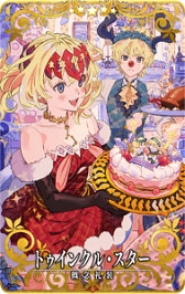 画像ギャラリー No.020のサムネイル画像 / 「FGO Arcade」,オリジナルグッズプレゼントキャンペーン第4弾を6月29日より開催