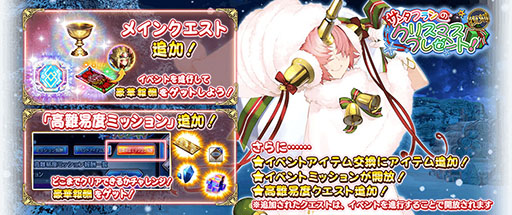 画像ギャラリー No.004のサムネイル画像 / 「FGO ARCADE」，カルデア・アーケード放送局 Vol.12を7月23日に実施
