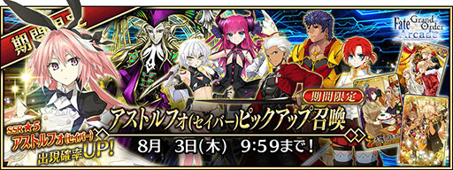 画像ギャラリー No.005のサムネイル画像 / 「FGO ARCADE」，カルデア・アーケード放送局 Vol.12を7月23日に実施
