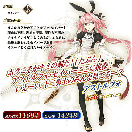 画像ギャラリー No.006のサムネイル画像 / 「FGO ARCADE」，カルデア・アーケード放送局 Vol.12を7月23日に実施