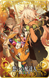 画像ギャラリー No.008のサムネイル画像 / 「FGO ARCADE」，カルデア・アーケード放送局 Vol.12を7月23日に実施