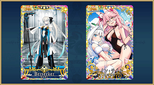 画像ギャラリー No.010のサムネイル画像 / 「Fate/Grand Order Arcade」,稼働5周年記念キャンペーンを7月26日から開催