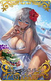 画像ギャラリー No.014のサムネイル画像 / 「Fate/Grand Order Arcade」,稼働5周年記念キャンペーンを7月26日から開催