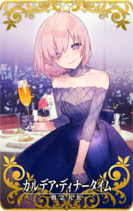 画像ギャラリー No.026のサムネイル画像 / 「Fate/Grand Order Arcade」,稼働5周年記念キャンペーンを7月26日から開催