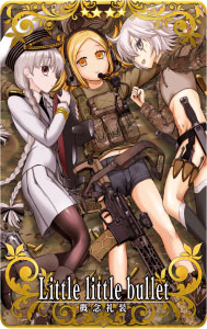 画像ギャラリー No.008のサムネイル画像 / 「FGO ARCADE」，期間限定イベント「復刻:ここで一筆！サマーバカンス武者修行 剣客北斎旅絵巻」が8月24日より開催
