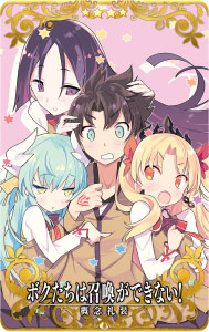 画像ギャラリー No.009のサムネイル画像 / 「FGO ARCADE」，期間限定イベント「復刻:ここで一筆！サマーバカンス武者修行 剣客北斎旅絵巻」が8月24日より開催
