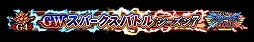 画像ギャラリー No.025のサムネイル画像 / 「FGO ARCADE」，期間限定イベント「復刻:ここで一筆！サマーバカンス武者修行 剣客北斎旅絵巻」が8月24日より開催