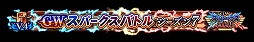 画像ギャラリー No.029のサムネイル画像 / 「FGO ARCADE」，期間限定イベント「復刻:ここで一筆！サマーバカンス武者修行 剣客北斎旅絵巻」が8月24日より開催