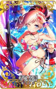 画像ギャラリー No.036のサムネイル画像 / 「FGO ARCADE」，期間限定イベント「復刻:ここで一筆！サマーバカンス武者修行 剣客北斎旅絵巻」が8月24日より開催