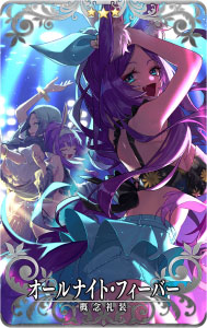 画像ギャラリー No.038のサムネイル画像 / 「FGO ARCADE」，期間限定イベント「復刻:ここで一筆！サマーバカンス武者修行 剣客北斎旅絵巻」が8月24日より開催