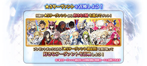 画像ギャラリー No.002のサムネイル画像 / 「FGO ARCADE」,サーヴァント・ブートキャンプ!を9月21日より復刻開催