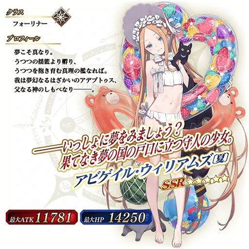 画像ギャラリー No.014のサムネイル画像 / 「FGO ARCADE」,サーヴァント・ブートキャンプ!を9月21日より復刻開催