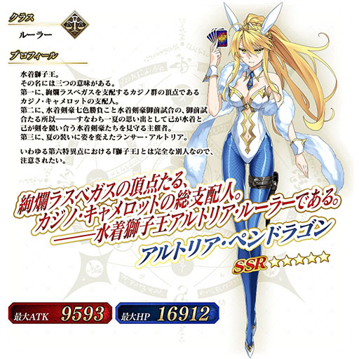 画像ギャラリー No.015のサムネイル画像 / 「FGO ARCADE」,サーヴァント・ブートキャンプ!を9月21日より復刻開催