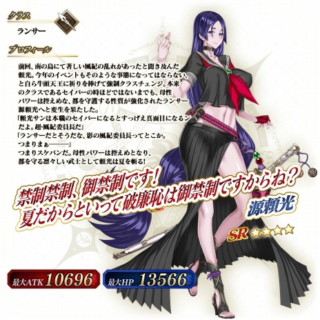 画像ギャラリー No.005のサムネイル画像 / 「Fate/Grand Order Arcade」期間限定イベント「ビーストタイムトライアル 〜VII/妖妃ドラコー戦〜」9月28日10：00に開始