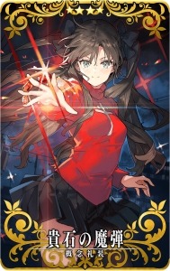 画像ギャラリー No.006のサムネイル画像 / 「Fate/Grand Order Arcade」期間限定イベント「ビーストタイムトライアル 〜VII/妖妃ドラコー戦〜」9月28日10：00に開始