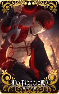 画像ギャラリー No.007のサムネイル画像 / 「Fate/Grand Order Arcade」期間限定イベント「ビーストタイムトライアル 〜VII/妖妃ドラコー戦〜」9月28日10：00に開始