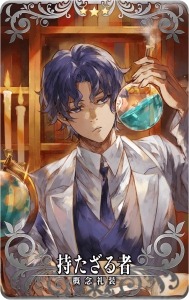 画像ギャラリー No.009のサムネイル画像 / 「Fate/Grand Order Arcade」期間限定イベント「ビーストタイムトライアル 〜VII/妖妃ドラコー戦〜」9月28日10：00に開始