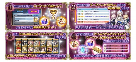 画像ギャラリー No.014のサムネイル画像 / 「Fate/Grand Order Arcade」期間限定イベント「ビーストタイムトライアル 〜VII/妖妃ドラコー戦〜」9月28日10：00に開始