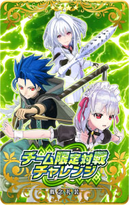 画像ギャラリー No.005のサムネイル画像 / 「FGO Arcade」，チーム限定対戦チャレンジを10月19日に開始