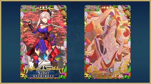 画像ギャラリー No.016のサムネイル画像 / 「FGO Arcade」，チーム限定対戦チャレンジを10月19日に開始