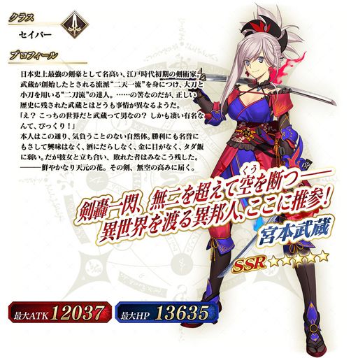 画像ギャラリー No.017のサムネイル画像 / 「FGO Arcade」，チーム限定対戦チャレンジを10月19日に開始